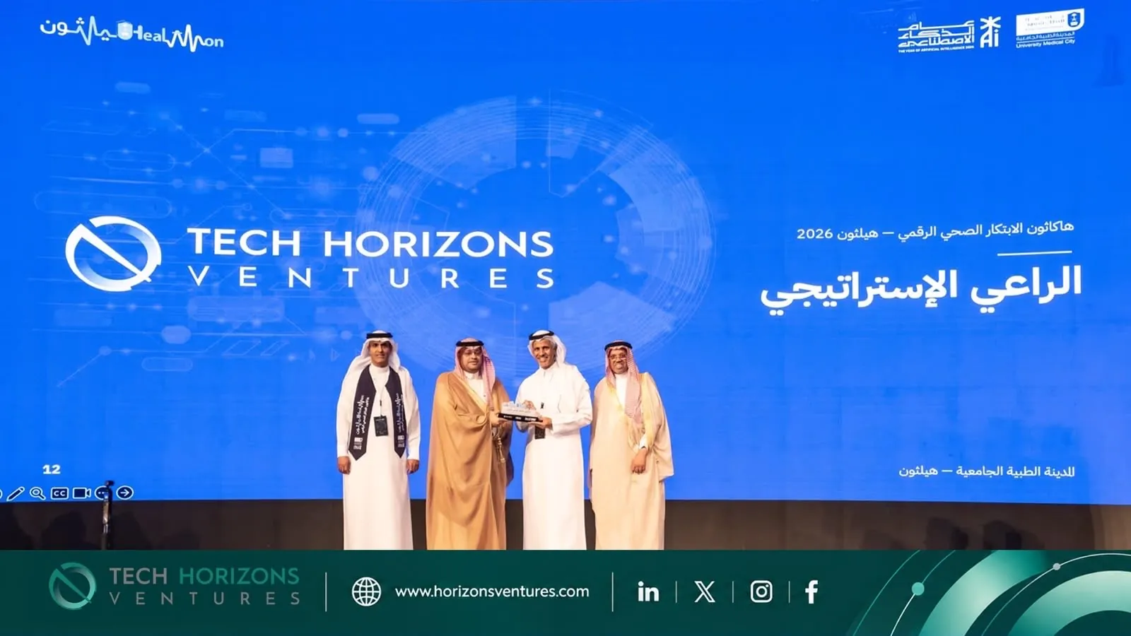 هيلثون 2026